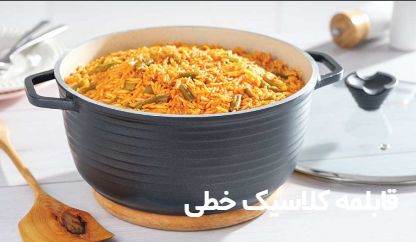 فروش عمده ظروف تفلون با کیفیت صادراتی